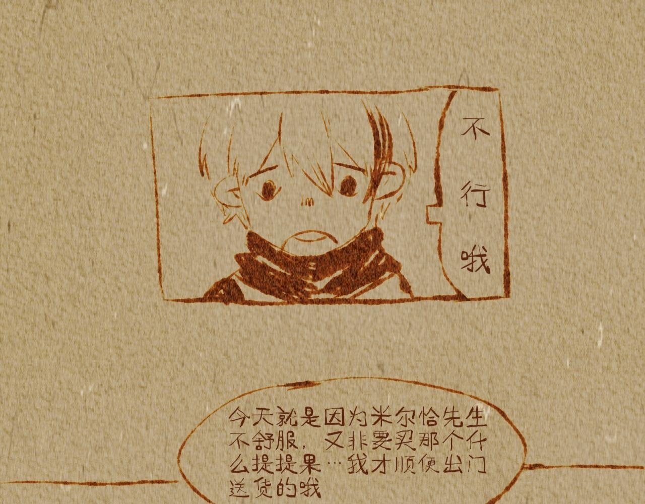 万圣节特别篇（1）