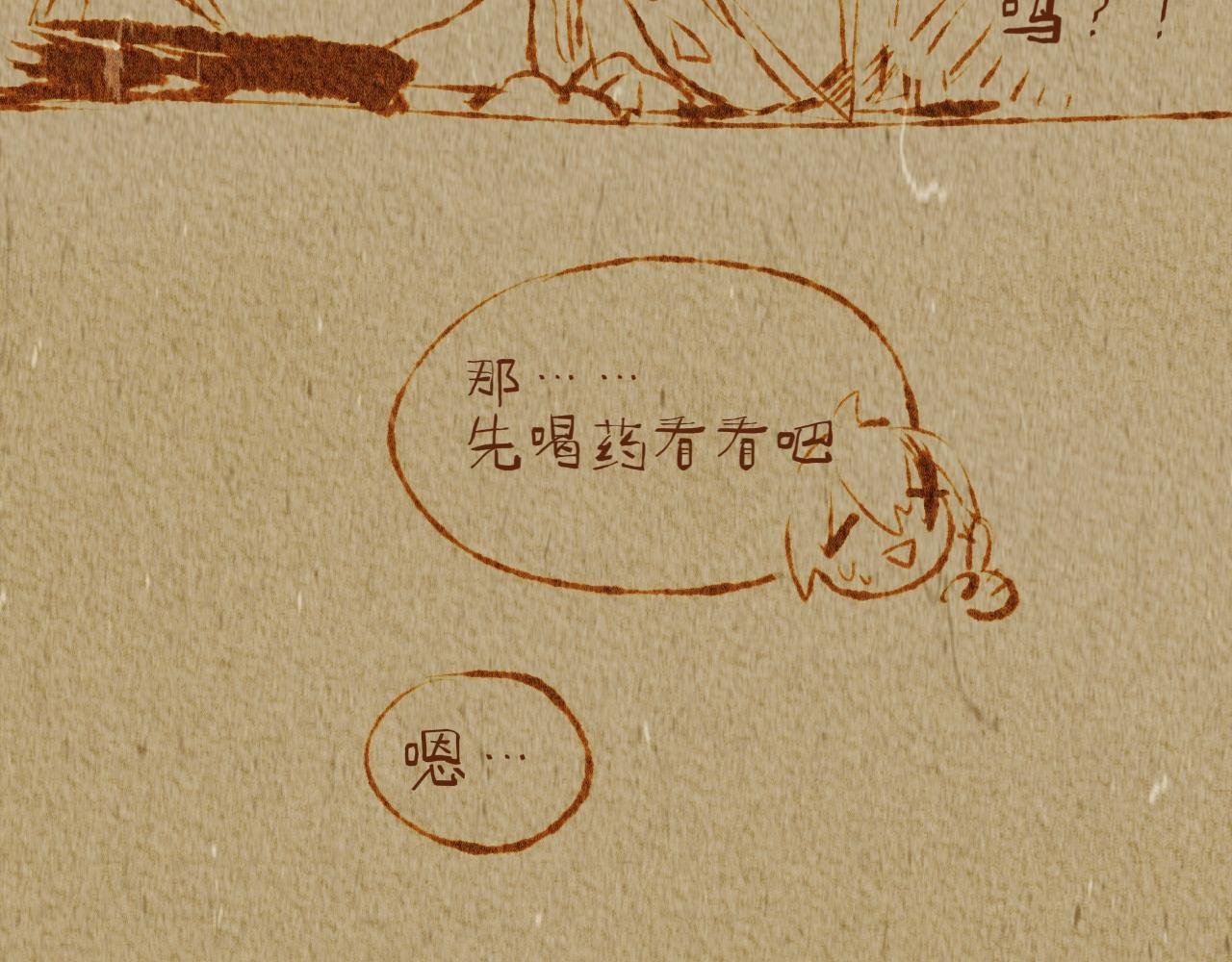 万圣节特别篇（1）