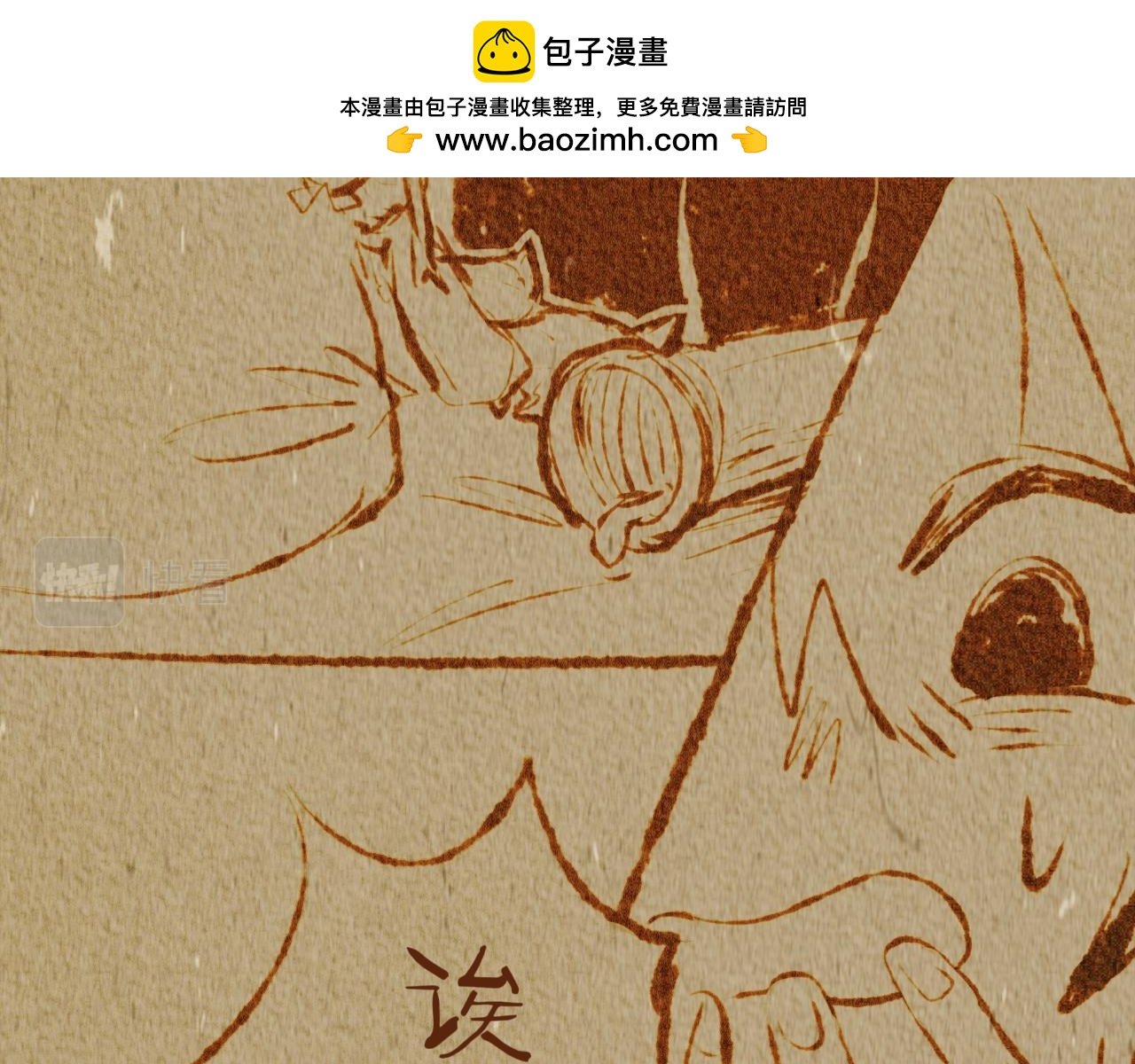 万圣节特别篇（1）