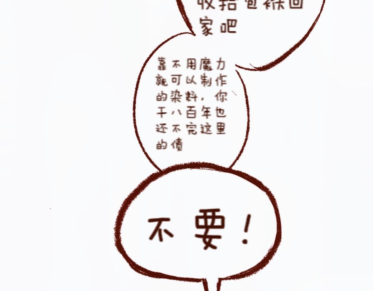 【5】魔力免疫