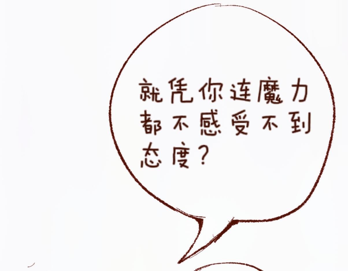 【5】魔力免疫