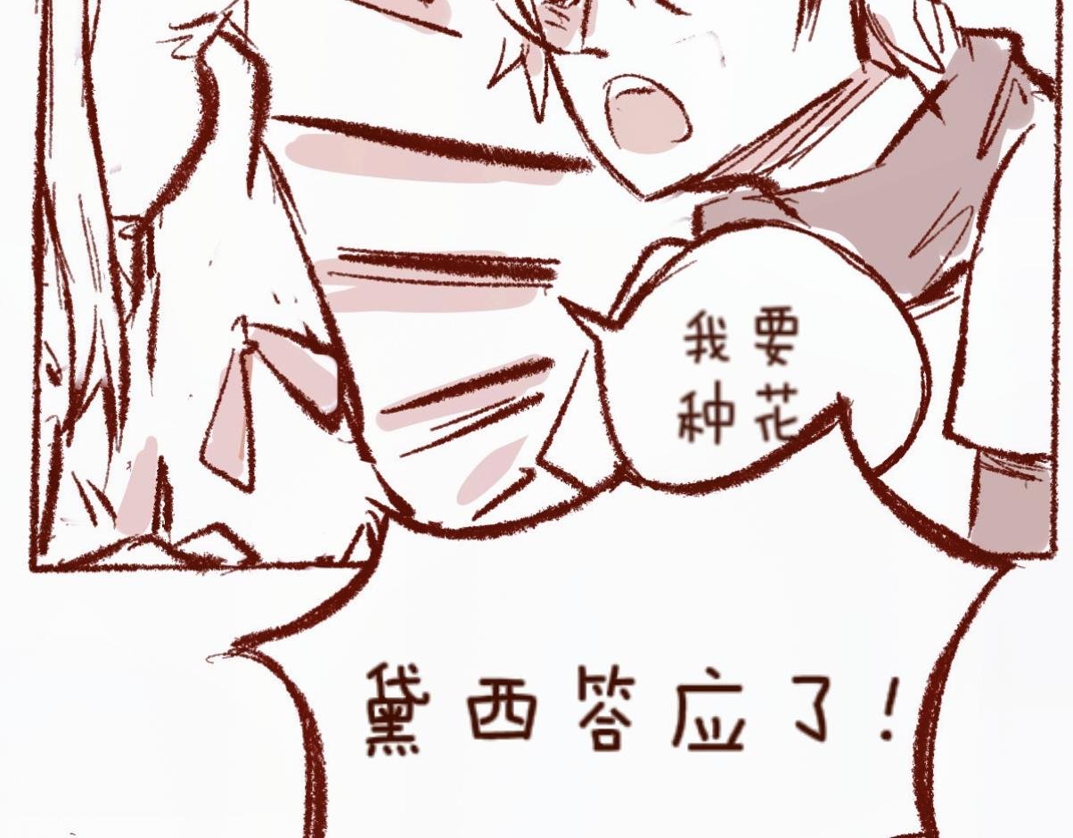 【5】魔力免疫