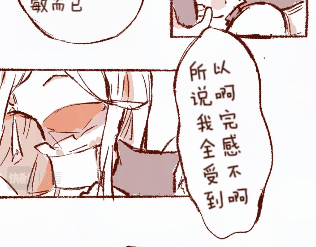 【5】魔力免疫