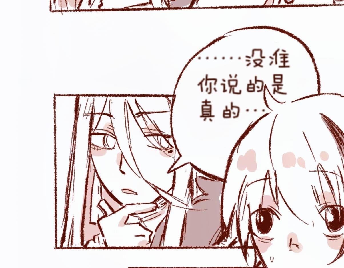 【5】魔力免疫