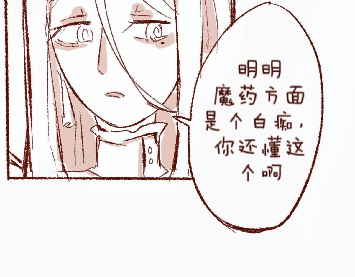 【5】魔力免疫
