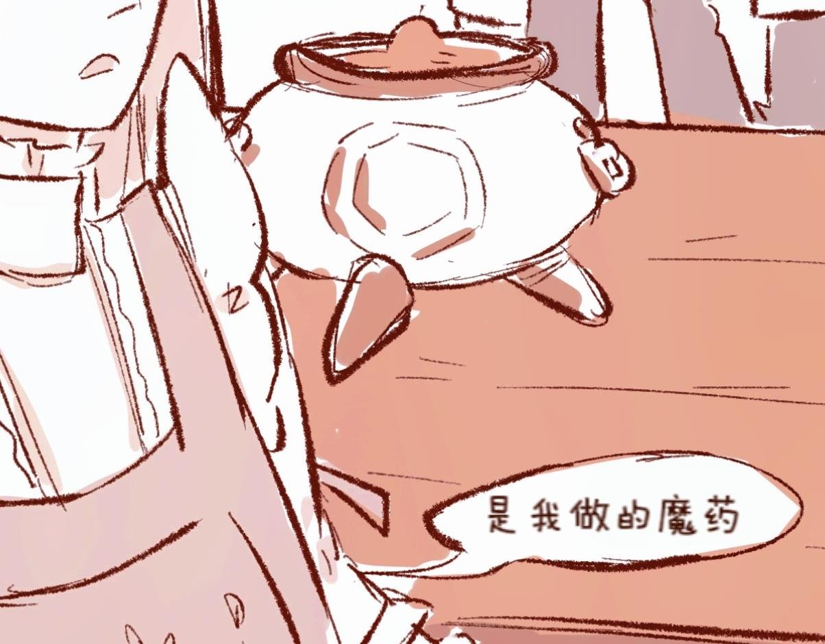 【5】魔力免疫
