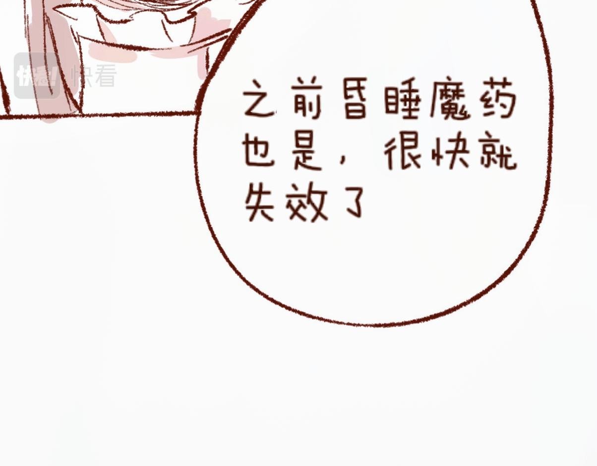 【5】魔力免疫