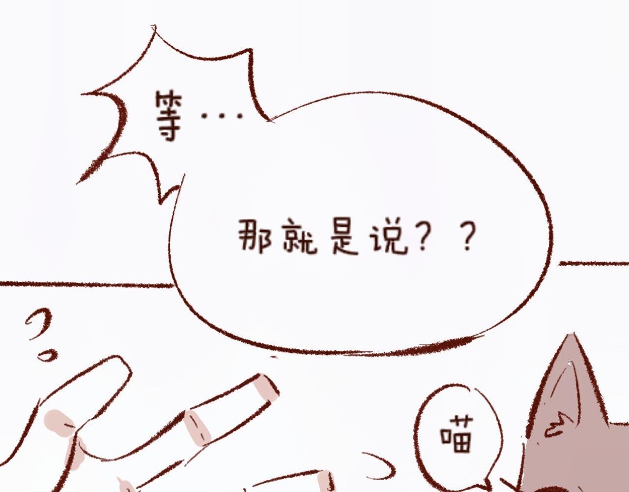 【5】魔力免疫