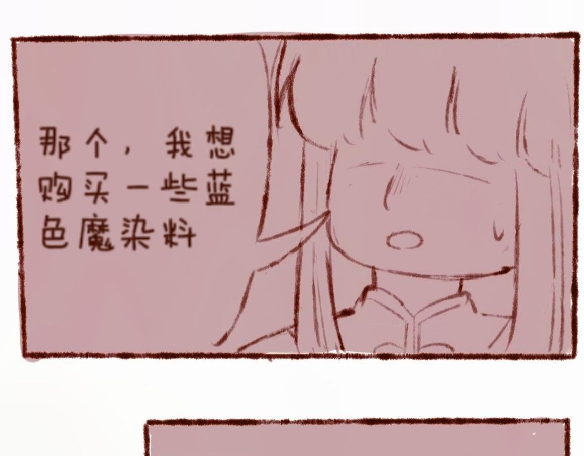 【4】蓝色染料