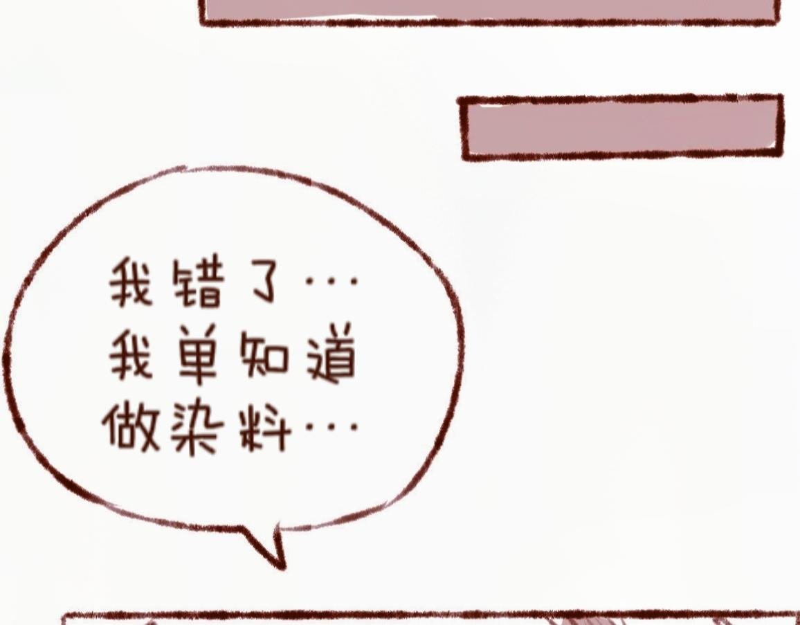 【4】蓝色染料
