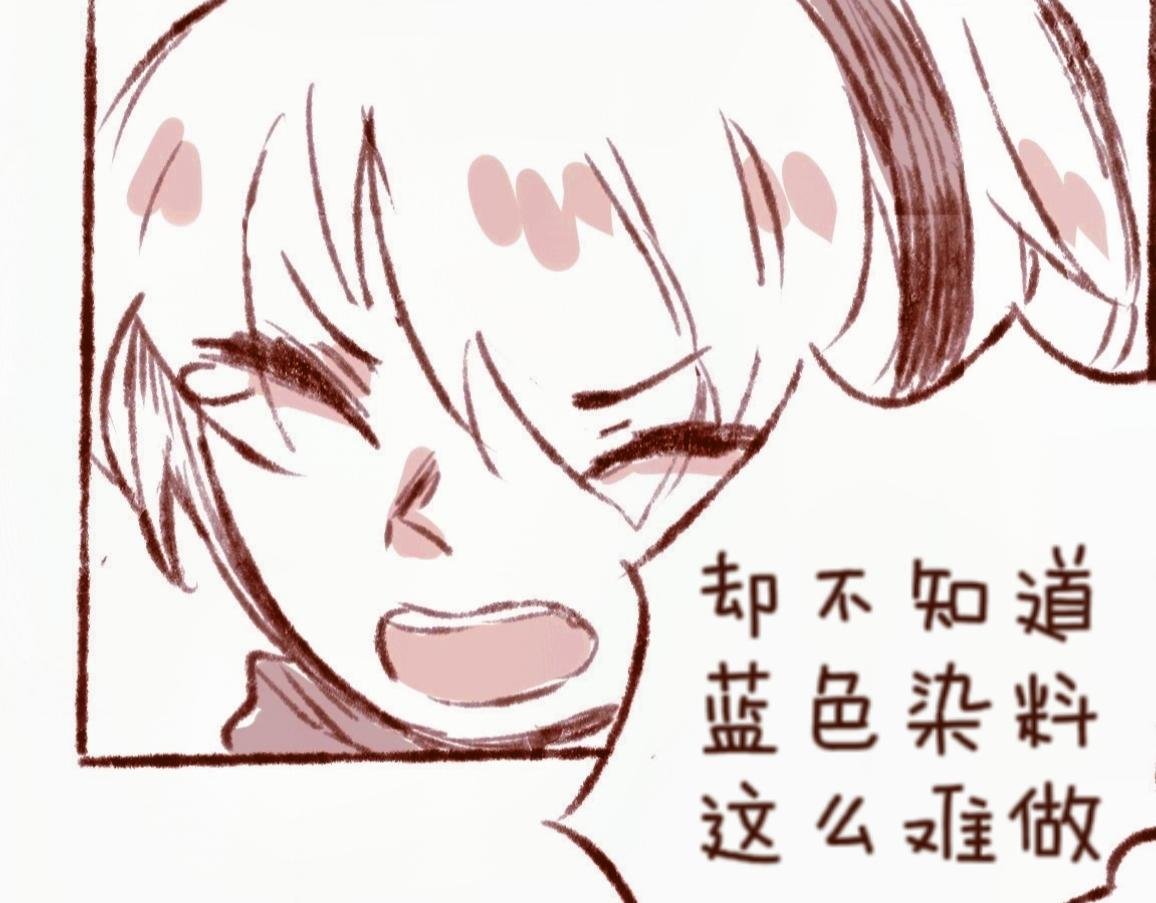【4】蓝色染料