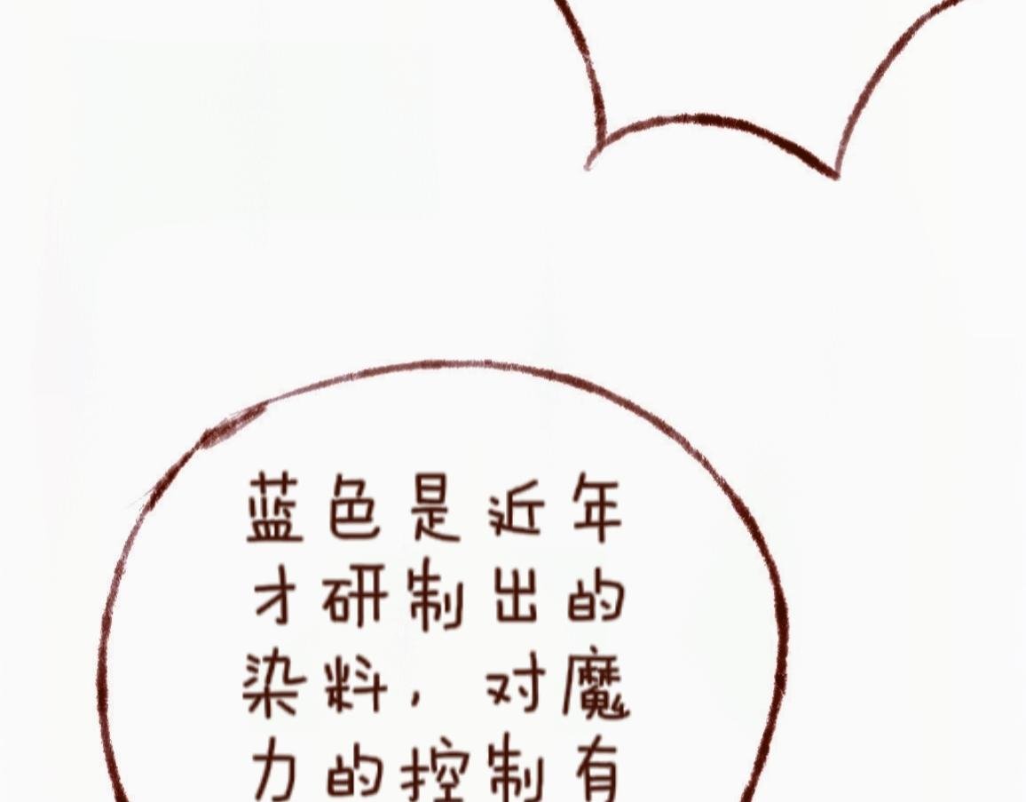 【4】蓝色染料