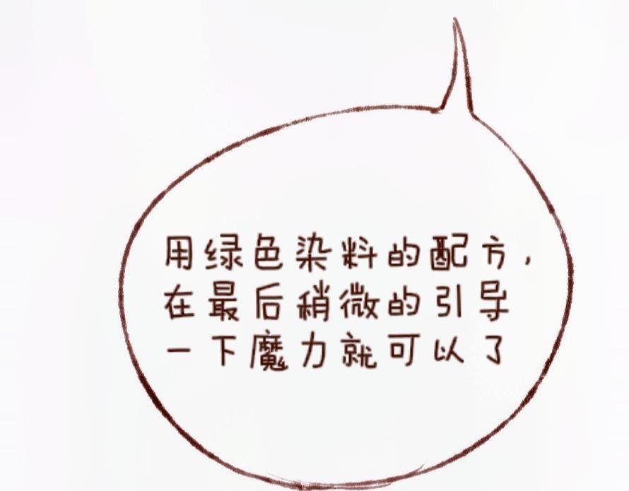 【4】蓝色染料