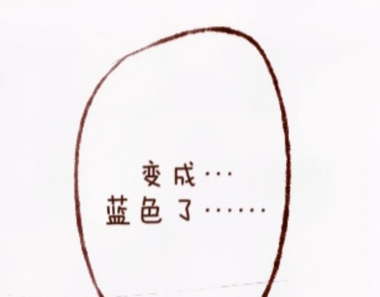 【4】蓝色染料