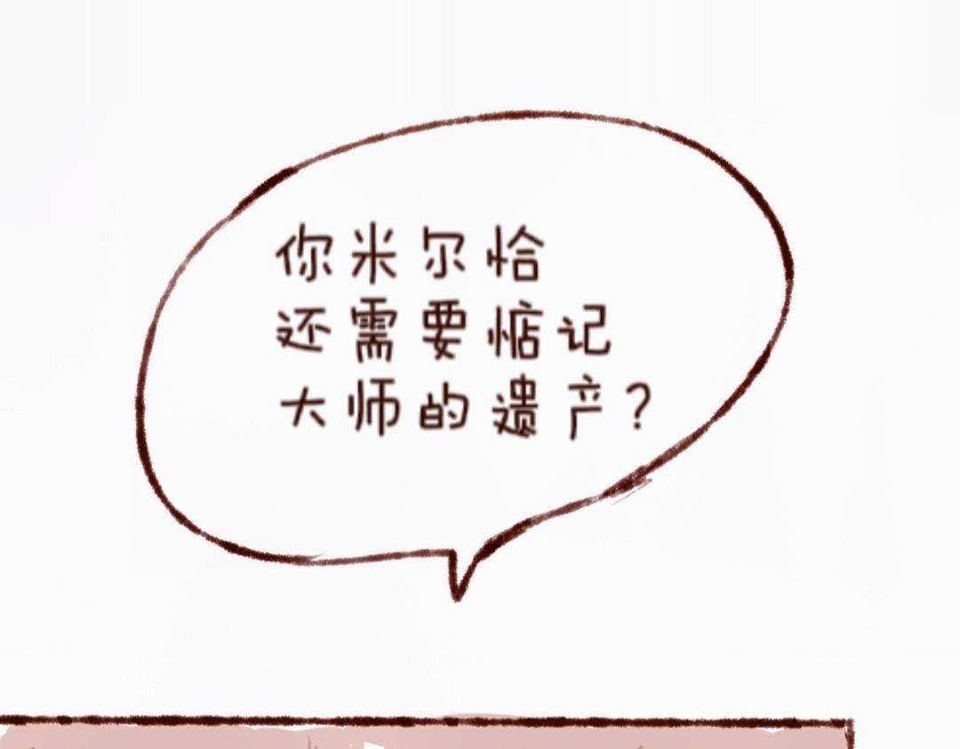 【3】魔药转置器