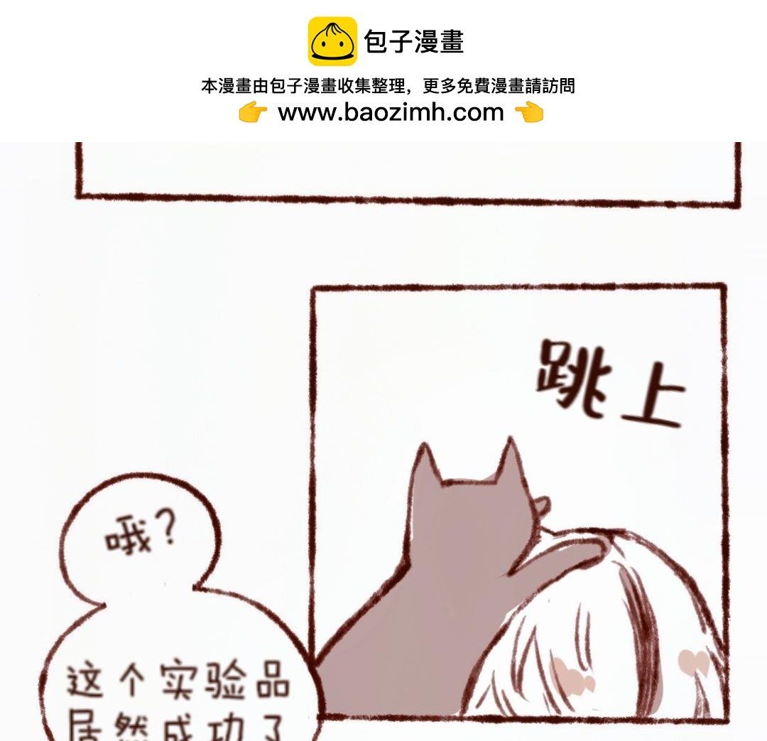 【3】魔药转置器