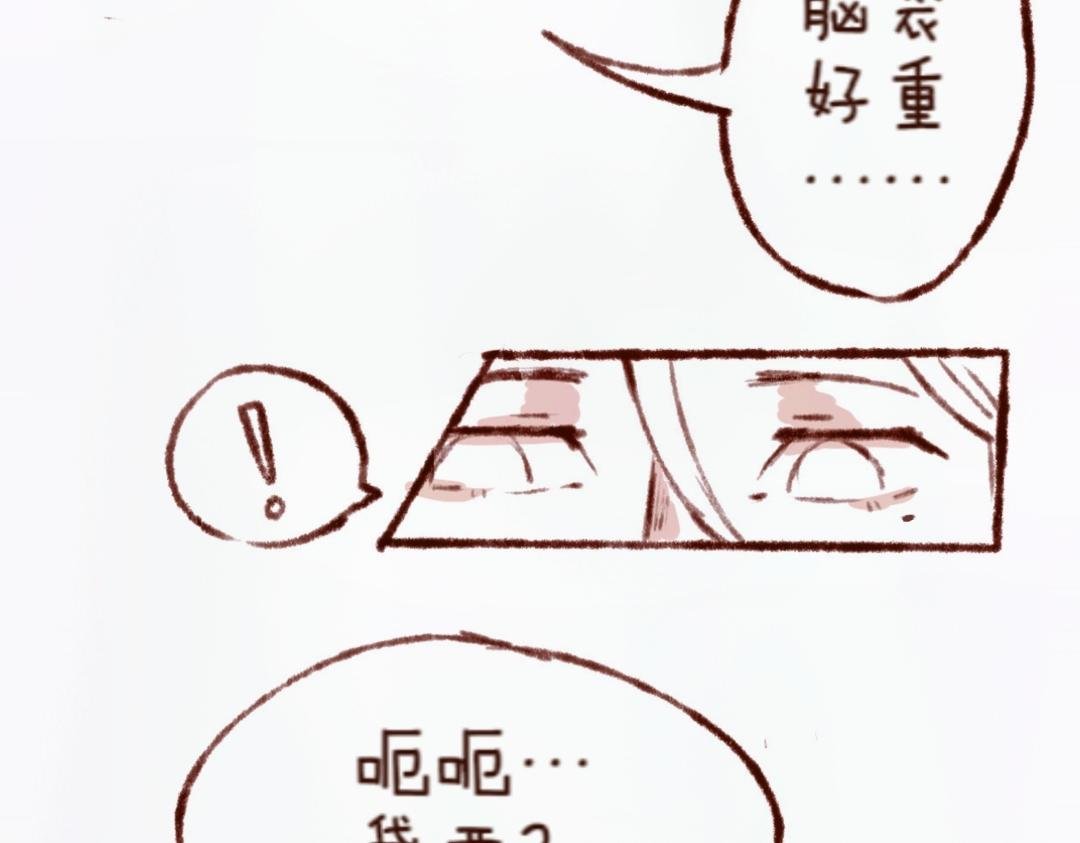 【3】魔药转置器