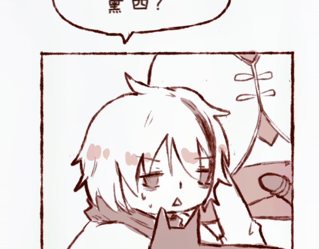 【3】魔药转置器