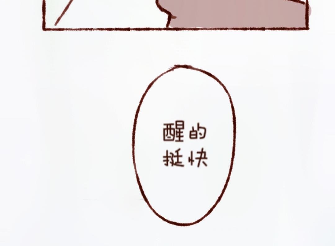 【3】魔药转置器