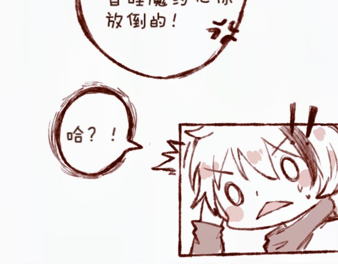 【3】魔药转置器