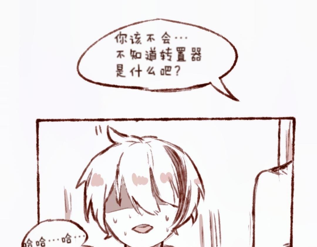 【3】魔药转置器