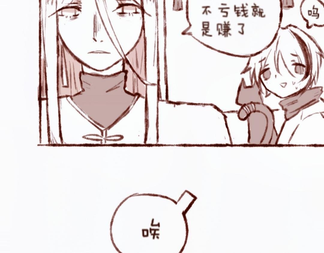 【3】魔药转置器