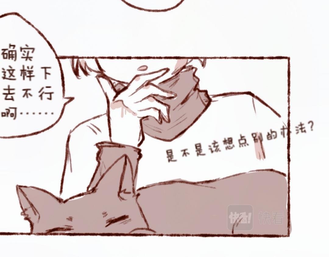 【3】魔药转置器
