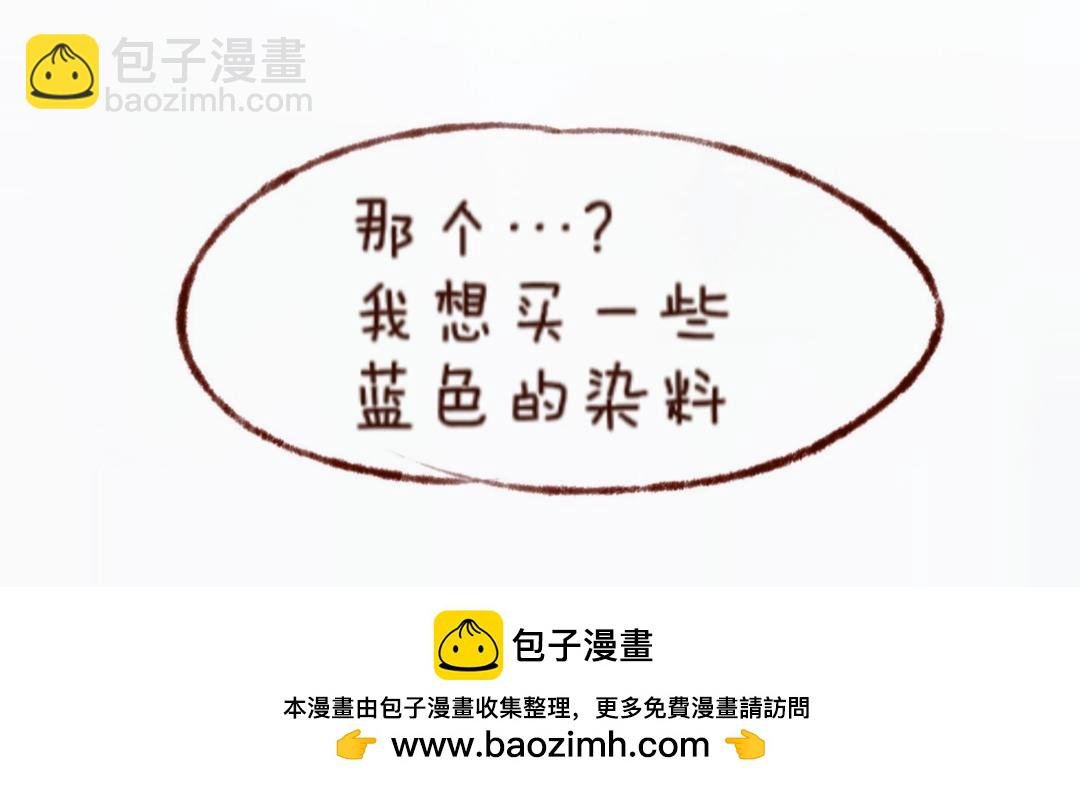 【3】魔药转置器