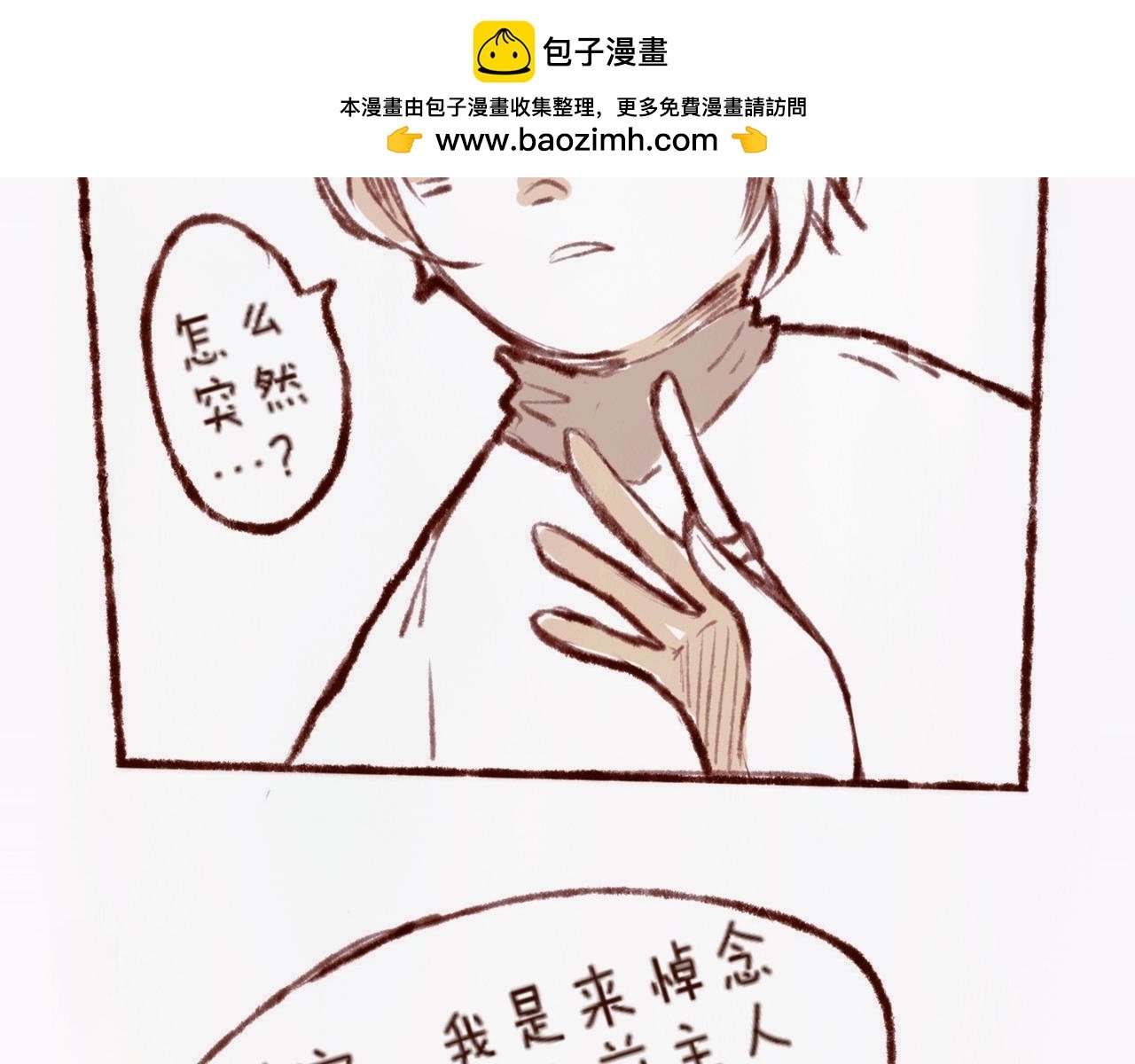 【2】黑猫？！