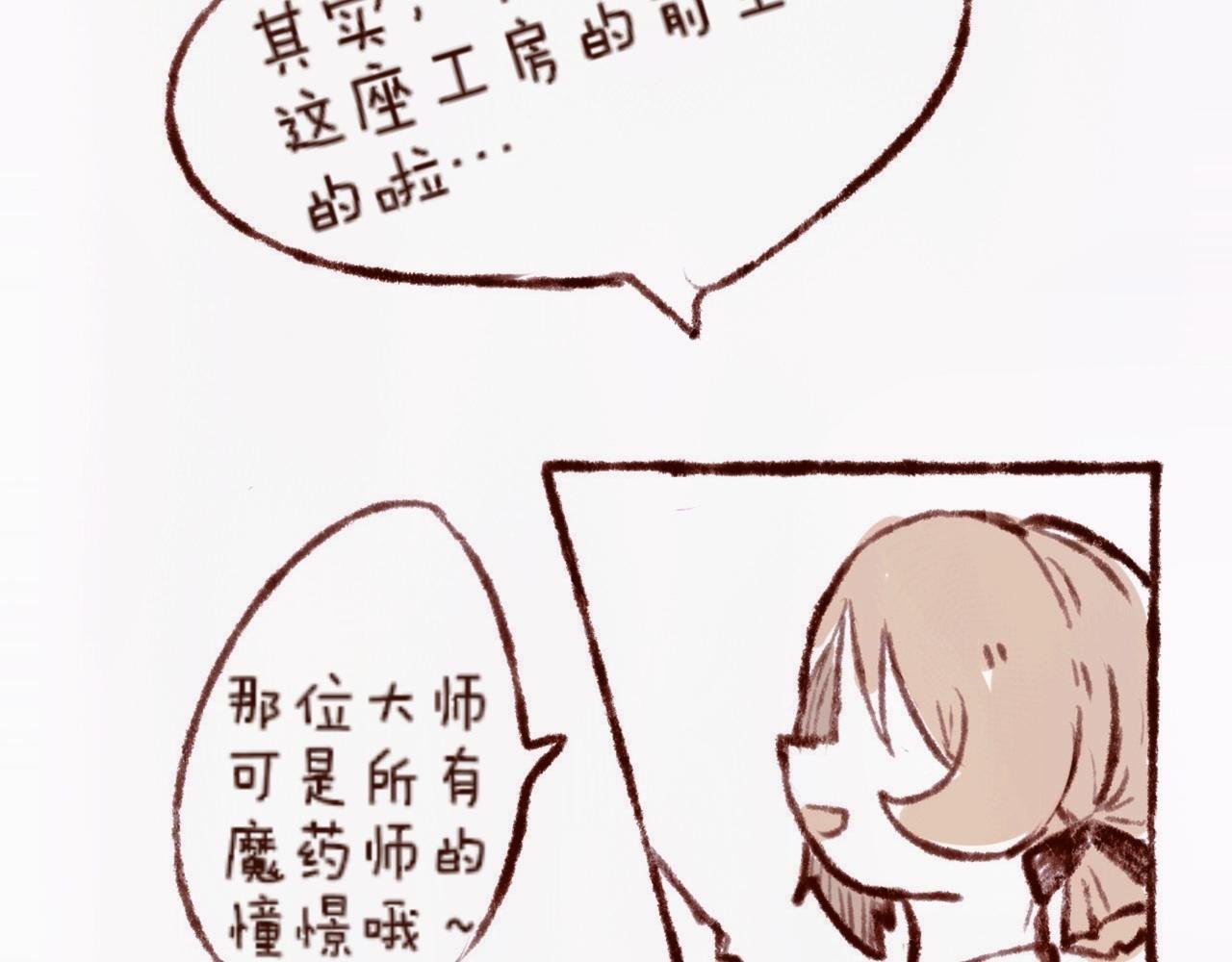 【2】黑猫？！