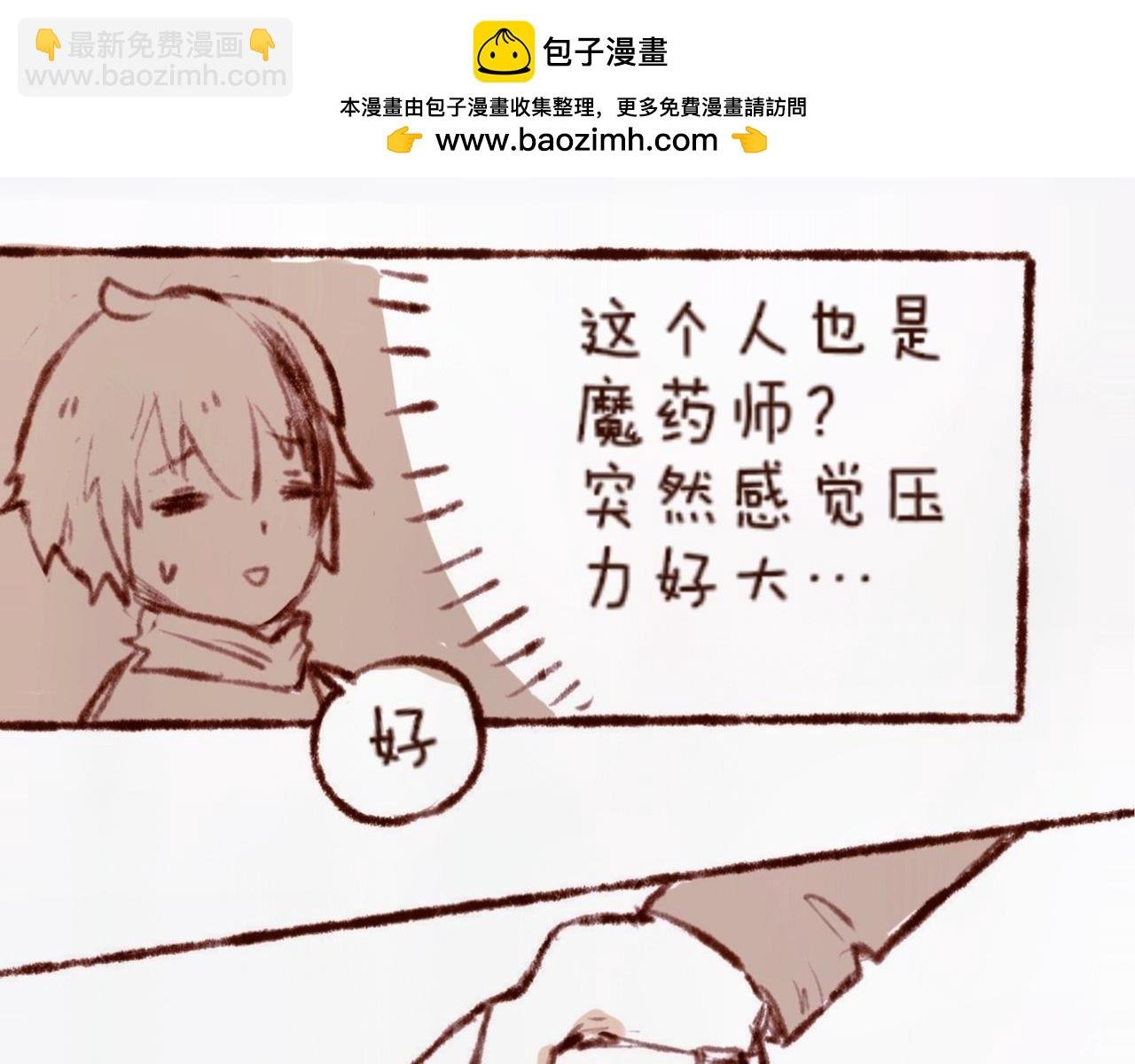 【2】黑猫？！