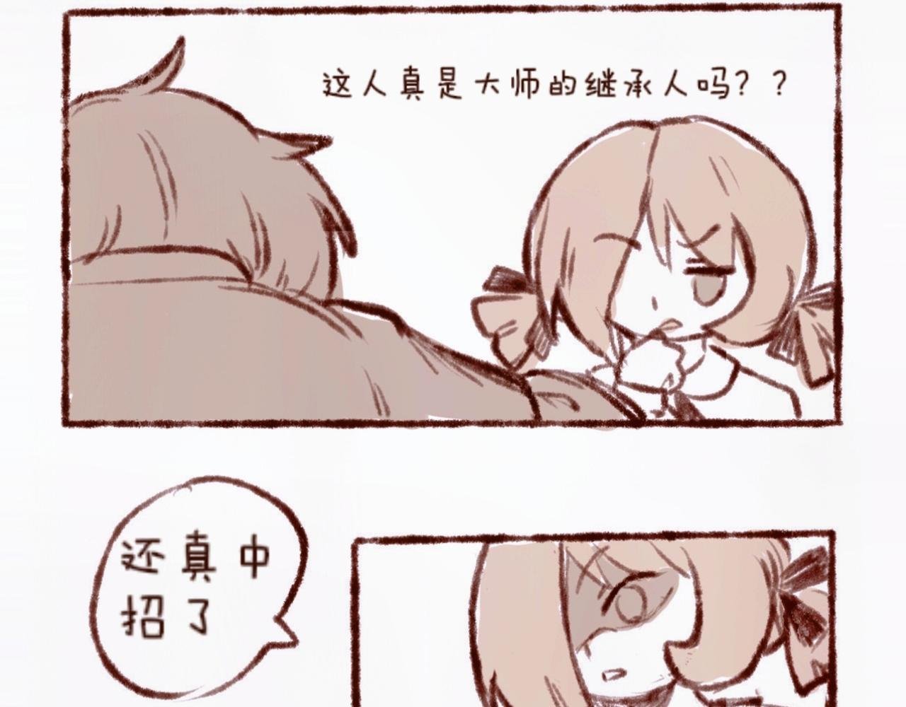 【2】黑猫？！