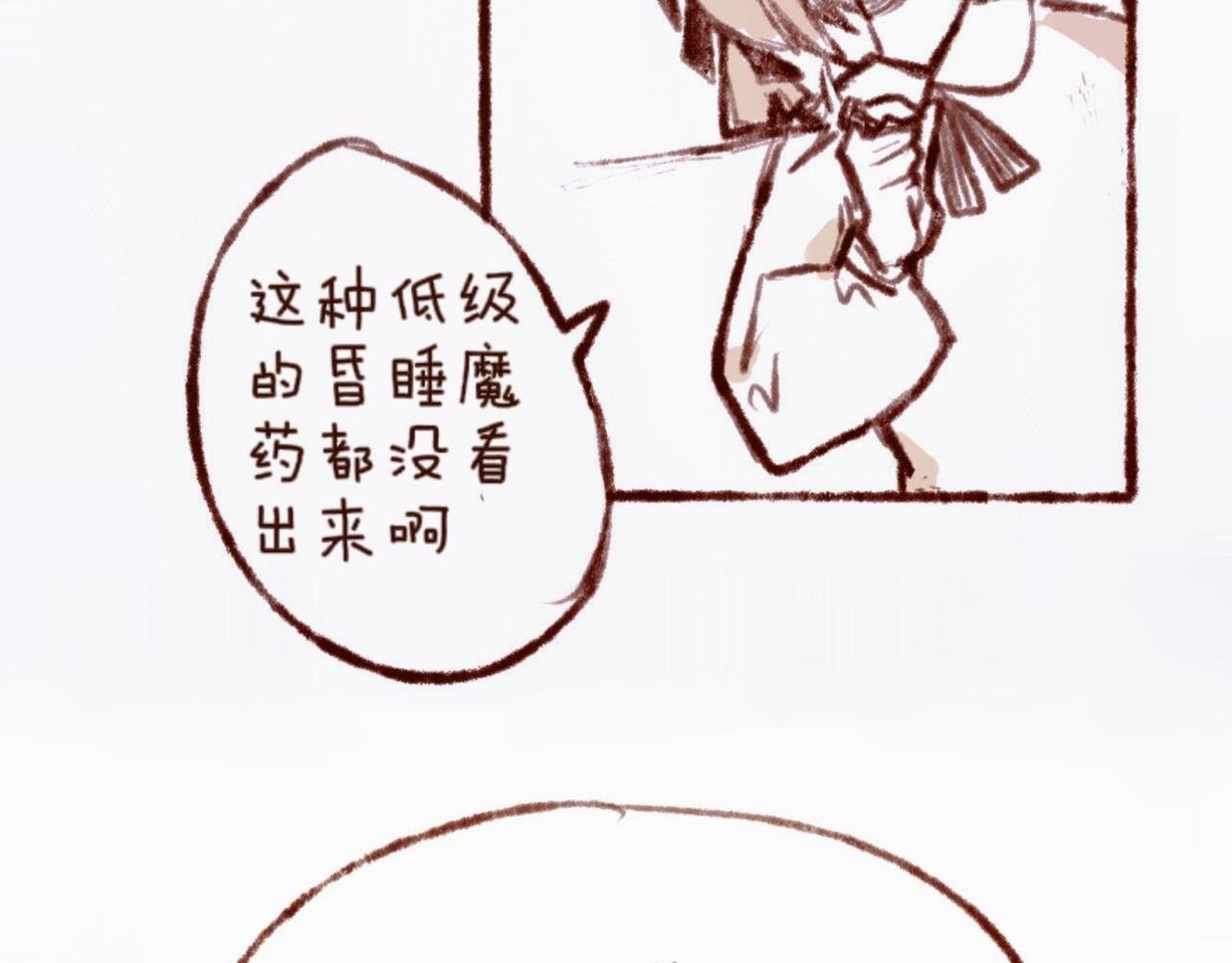 【2】黑猫？！