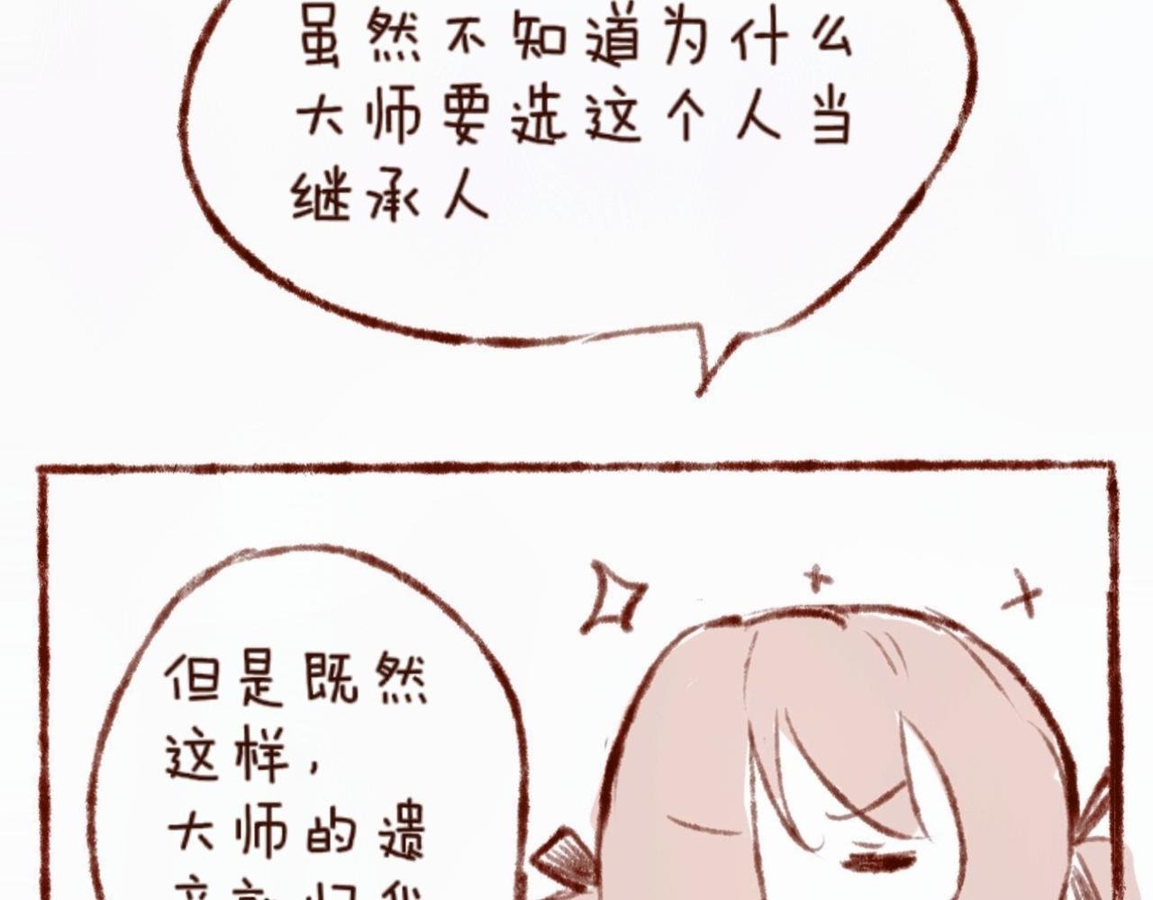 【2】黑猫？！