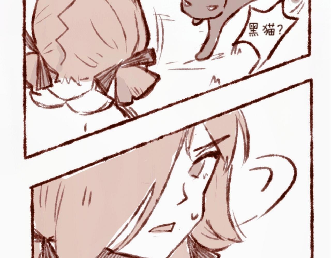 【2】黑猫？！