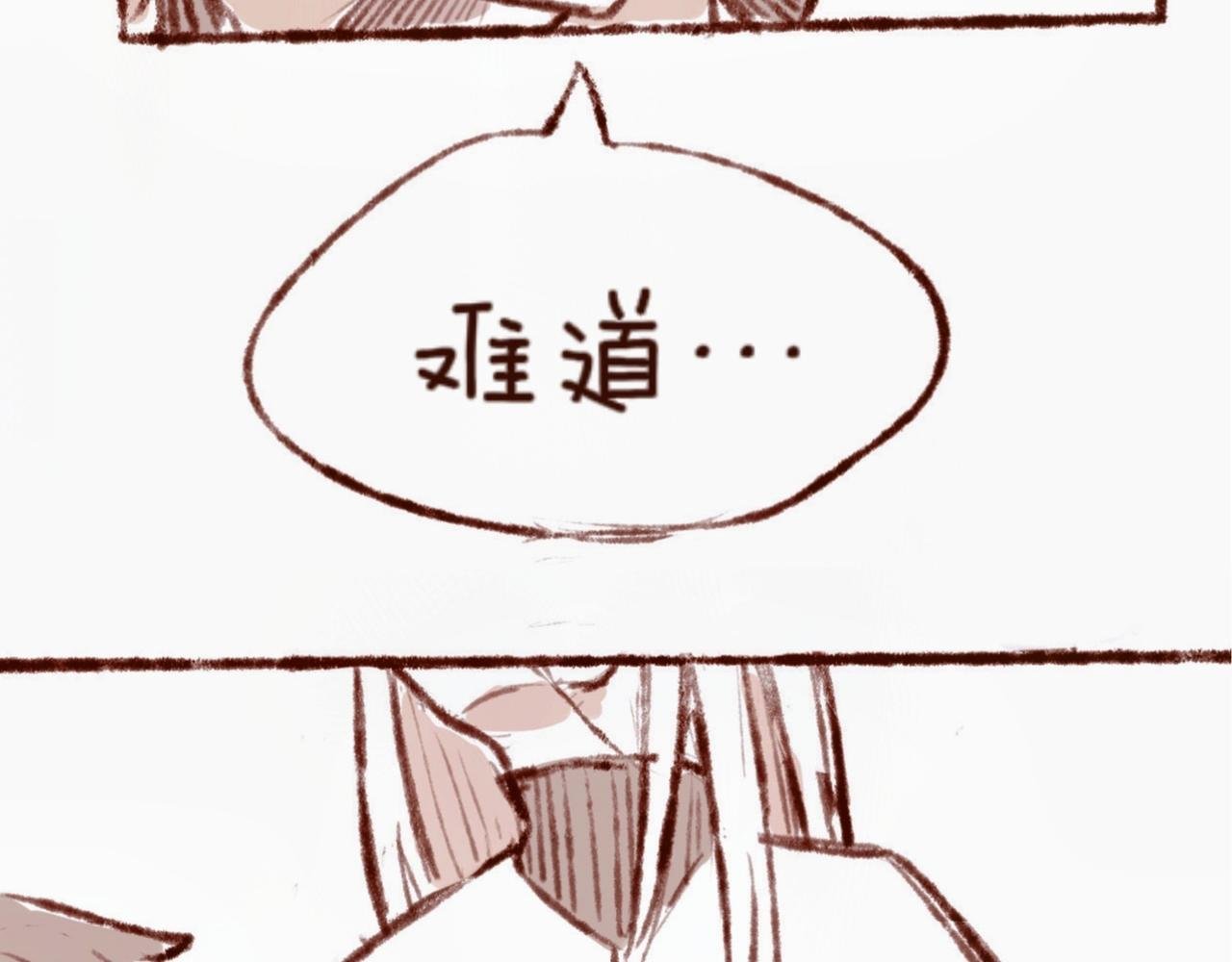 【2】黑猫？！