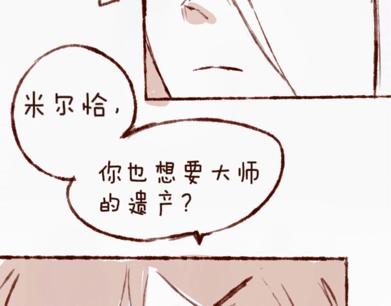 【2】黑猫？！