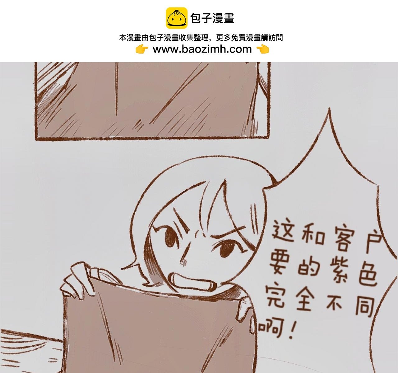 【1】开业啦