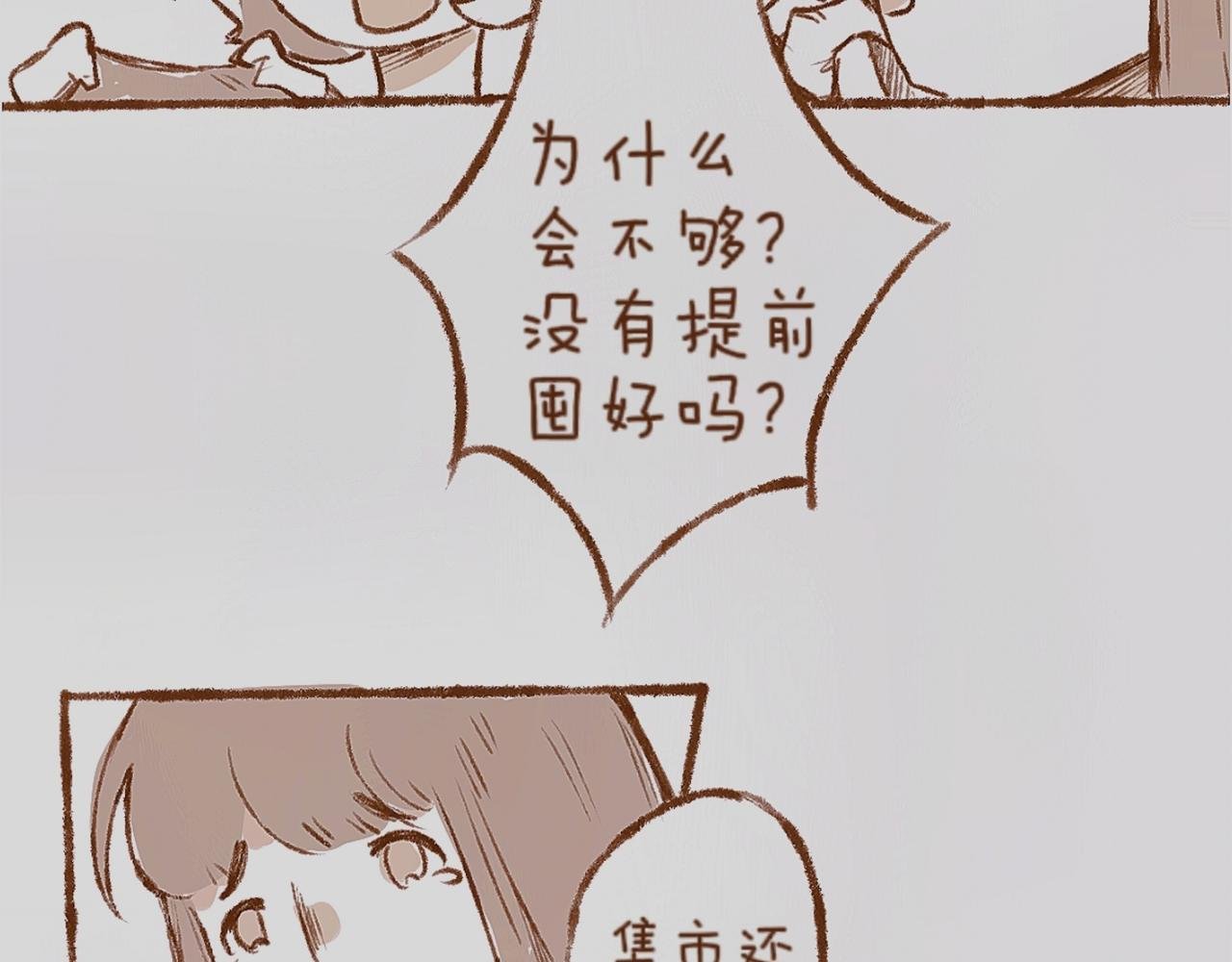 【1】开业啦