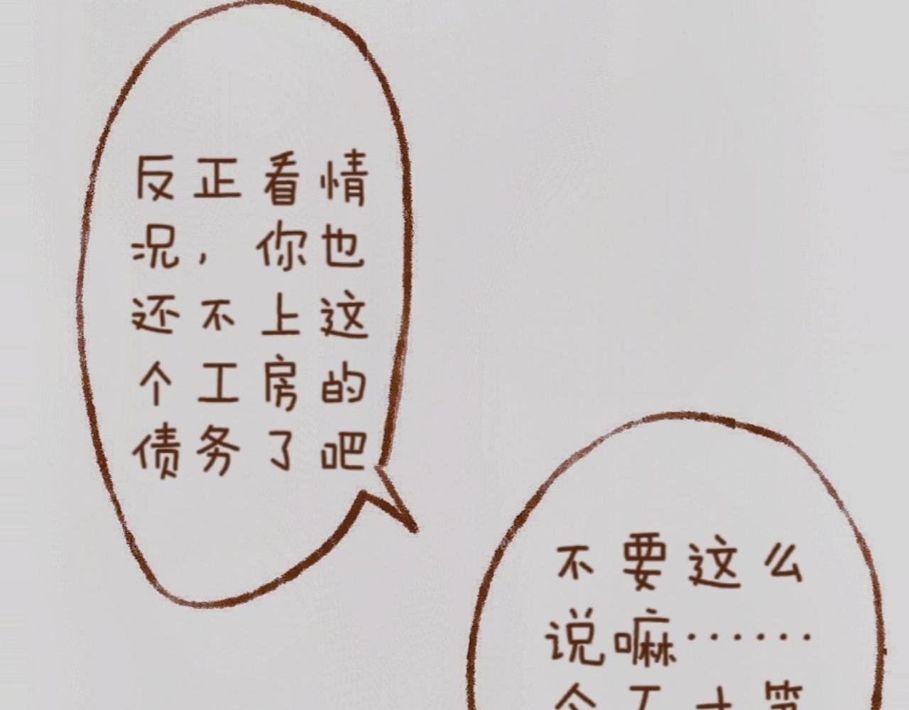 【1】开业啦