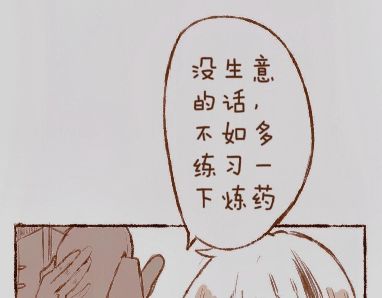 【1】开业啦
