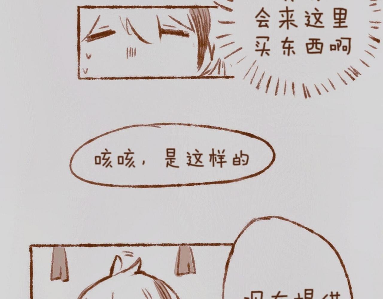 【1】开业啦
