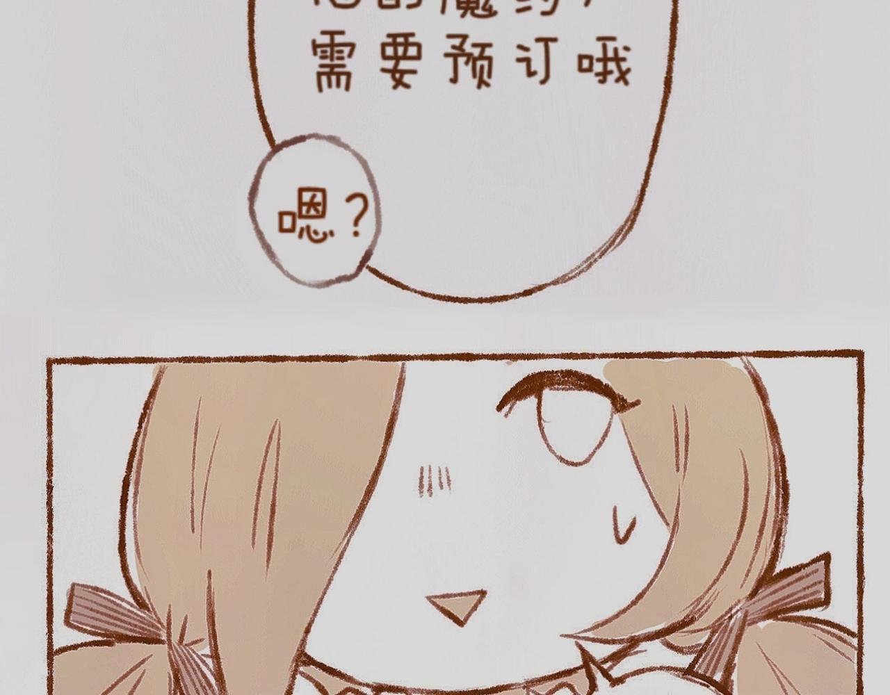 【1】开业啦