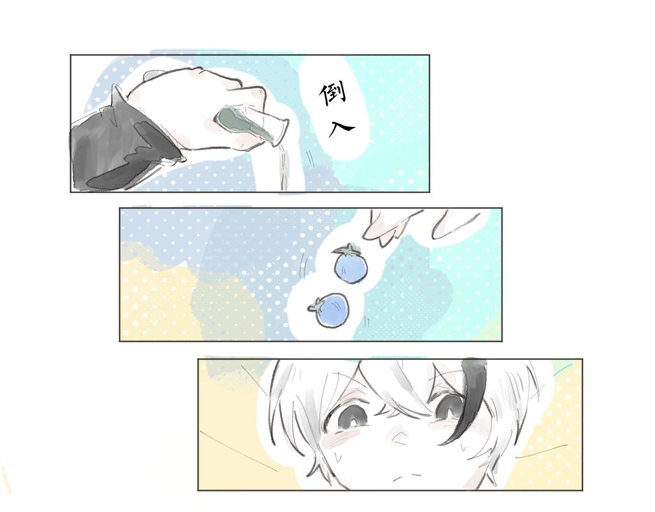 【8】留下来吧！