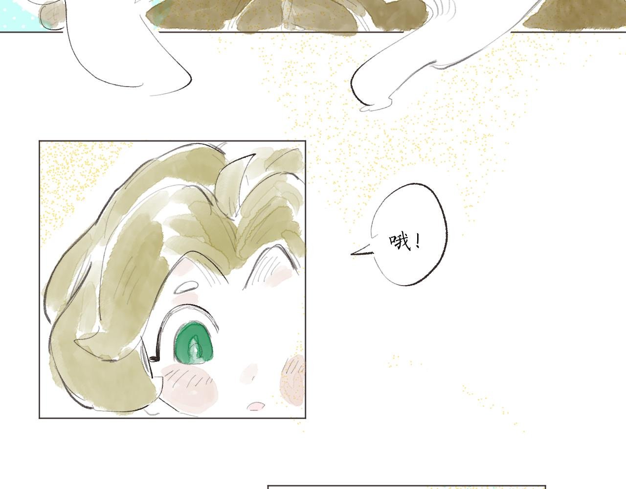 【8】留下来吧！