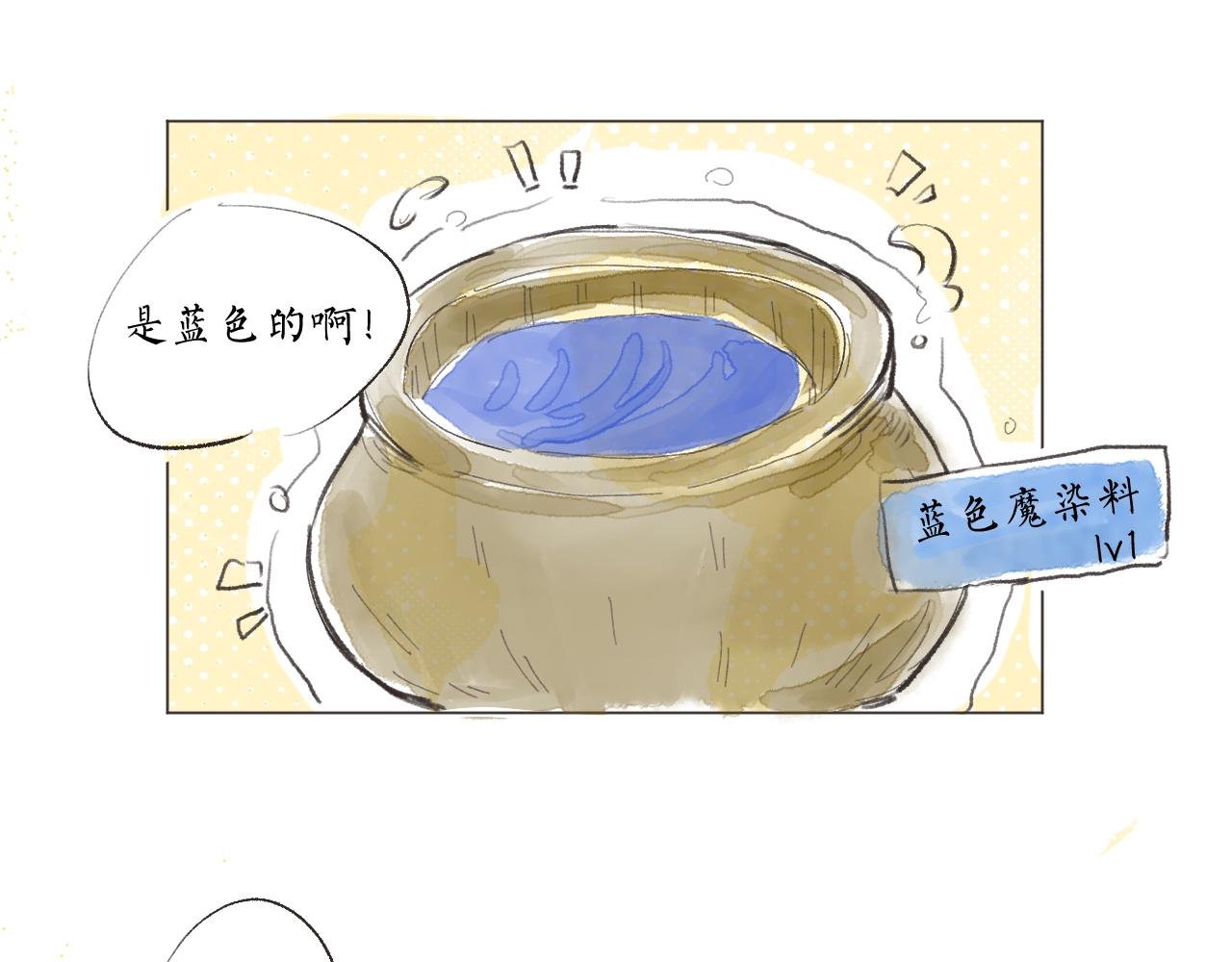 【8】留下来吧！