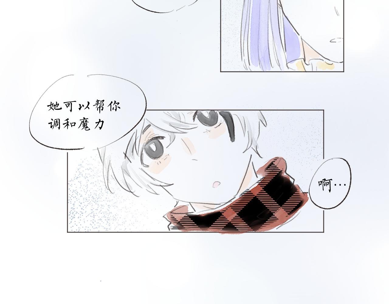 【8】留下来吧！