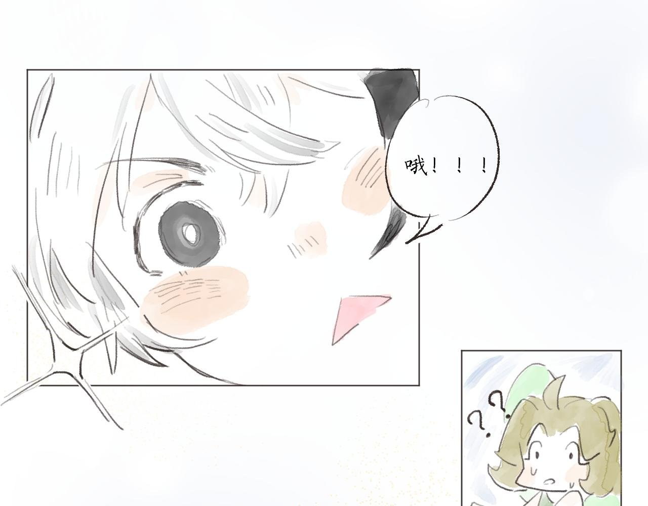 【8】留下来吧！