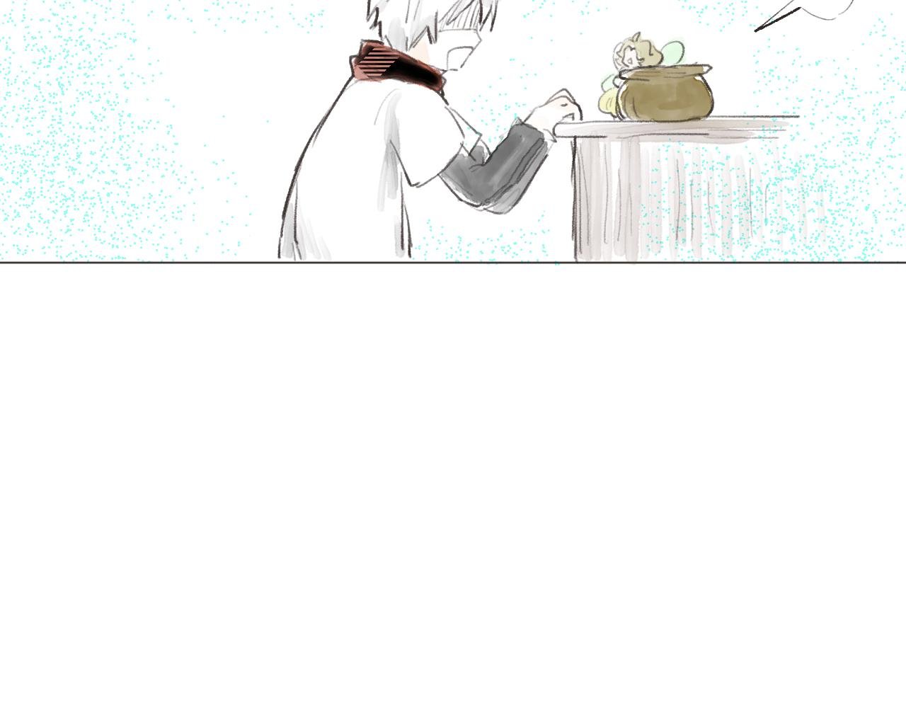 【8】留下来吧！