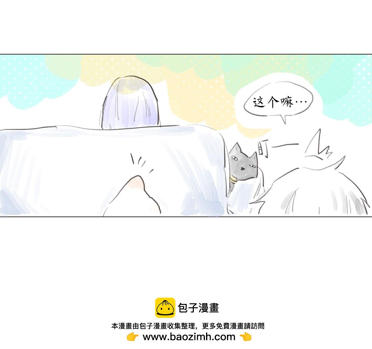 【8】留下来吧！
